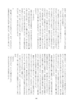 Tsumetai Ame no Sono Ato ni - Page 65