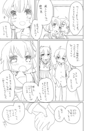 Image 2850468