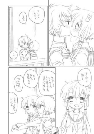 Image 2850474