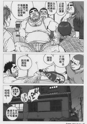 Image 8546665