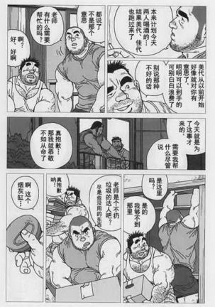 Image 8546668