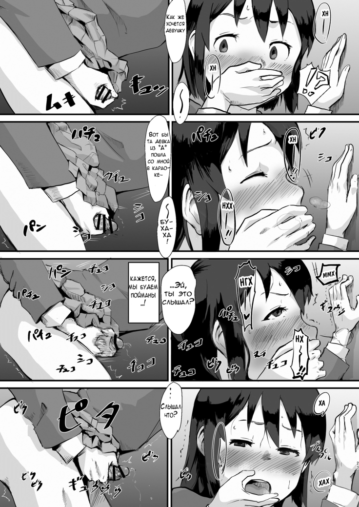 Taki no Ana. - sissy hole. Zenpen | Taki's Hole. - sissy hole. First Part