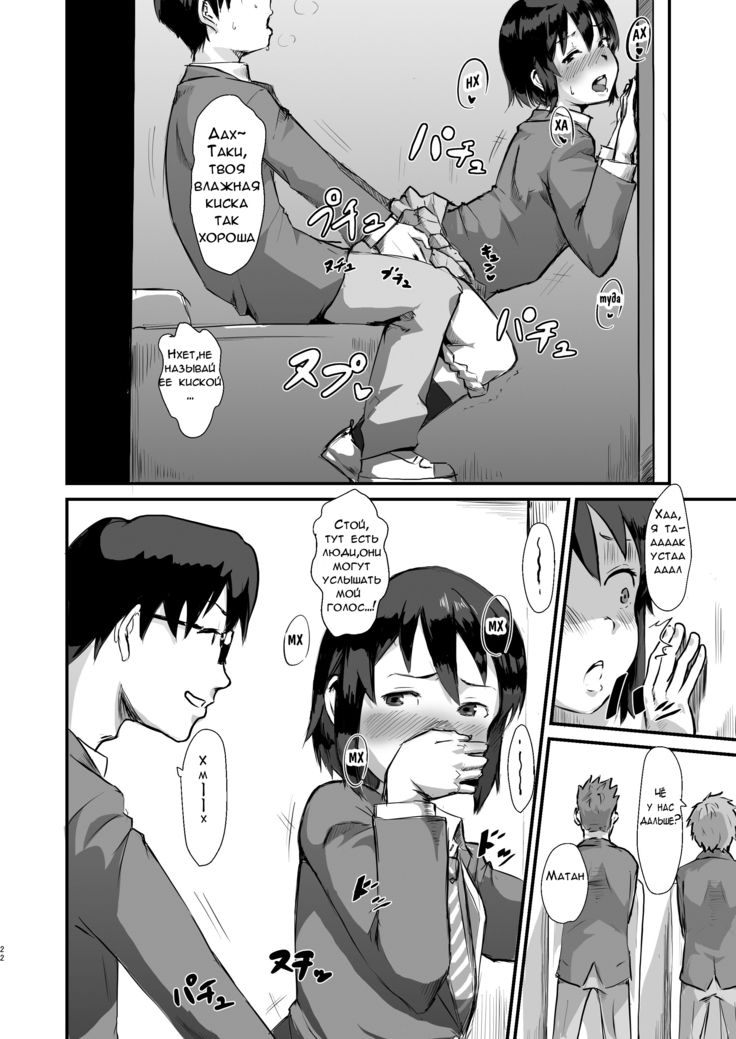 Taki no Ana. - sissy hole. Zenpen | Taki's Hole. - sissy hole. First Part