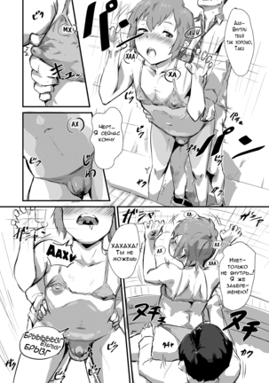 Taki no Ana. - sissy hole. Zenpen | Taki's Hole. - sissy hole. First Part Page #16