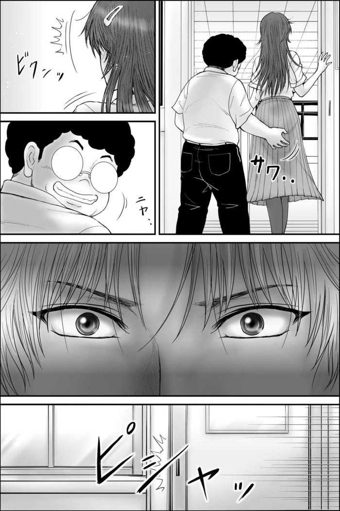 Netorare Seito Kaichou ~Hibiki Rinne no Himitsu~ | Cuckold Student Council President ~Hibiki Rinne's Secret~