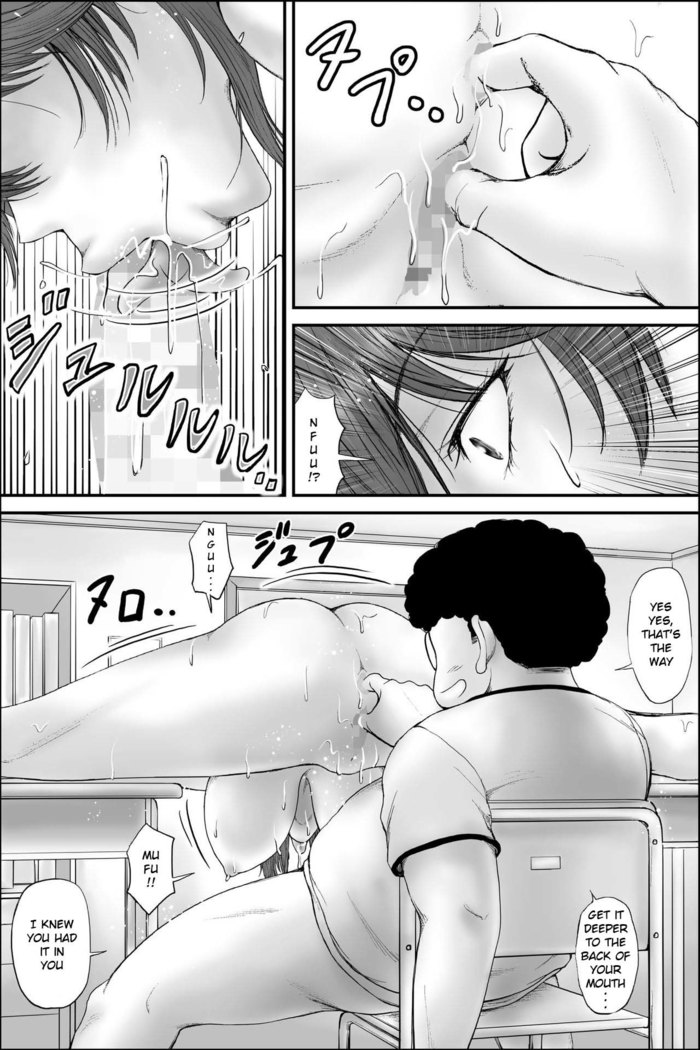 Netorare Seito Kaichou ~Hibiki Rinne no Himitsu~ | Cuckold Student Council President ~Hibiki Rinne's Secret~