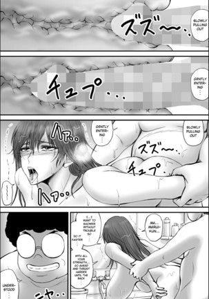 Netorare Seito Kaichou ~Hibiki Rinne no Himitsu~ | Cuckold Student Council President ~Hibiki Rinne's Secret~ Page #65