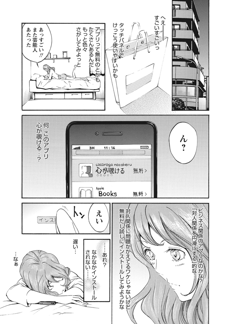 WEB Bazooka Vol.7