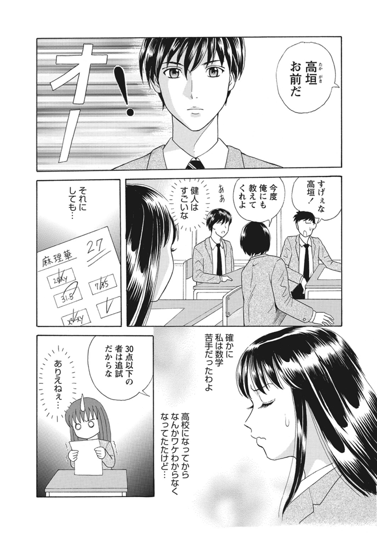 WEB Bazooka Vol.7