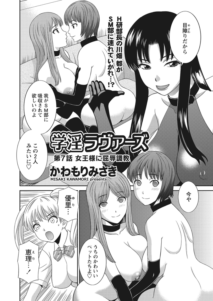 WEB Bazooka Vol.7