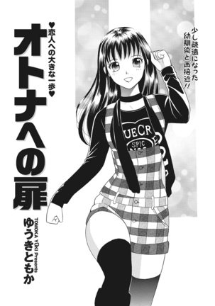 WEB Bazooka Vol.7 Page #140