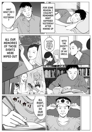 Ore no Hatsukoi Imouto Gal wa Oji ni Saimin Ryouhou de 3P Sareteru Page #19