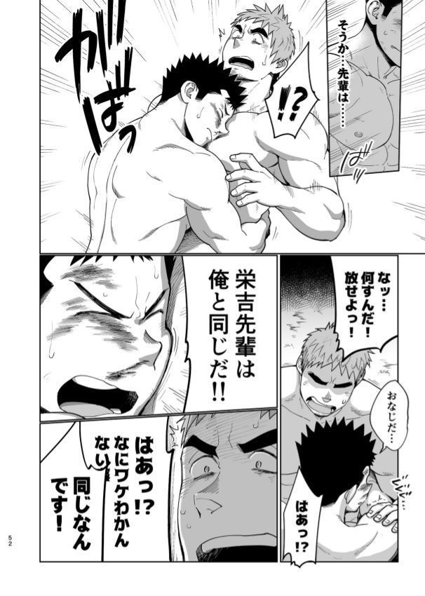T.S.D vol. 3