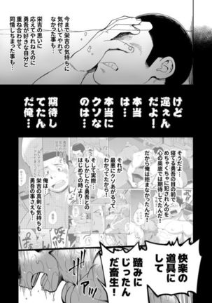Image 4540123