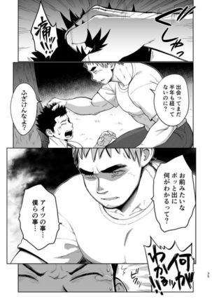 T.S.D vol. 3 Page #36