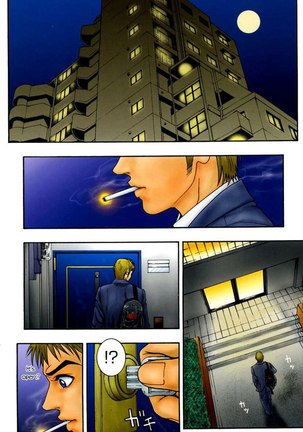 Hatsujyo Chapter 1 Page #5