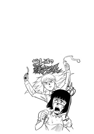 Do-M Kazoku Keikaku Page #364