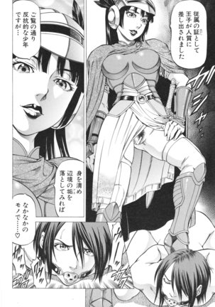 Seifukukei Joshi - Page 129