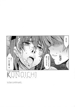 HGUC#06-KUNOICHI TRIP FILE- - Page 19