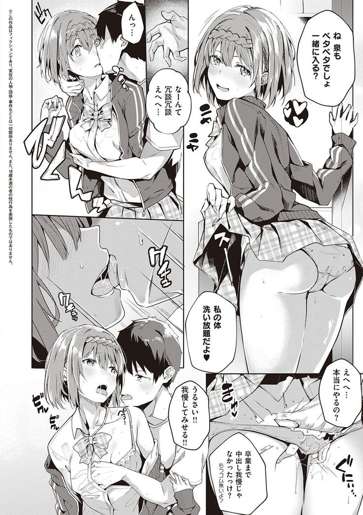 Kenshin Nadeshiko