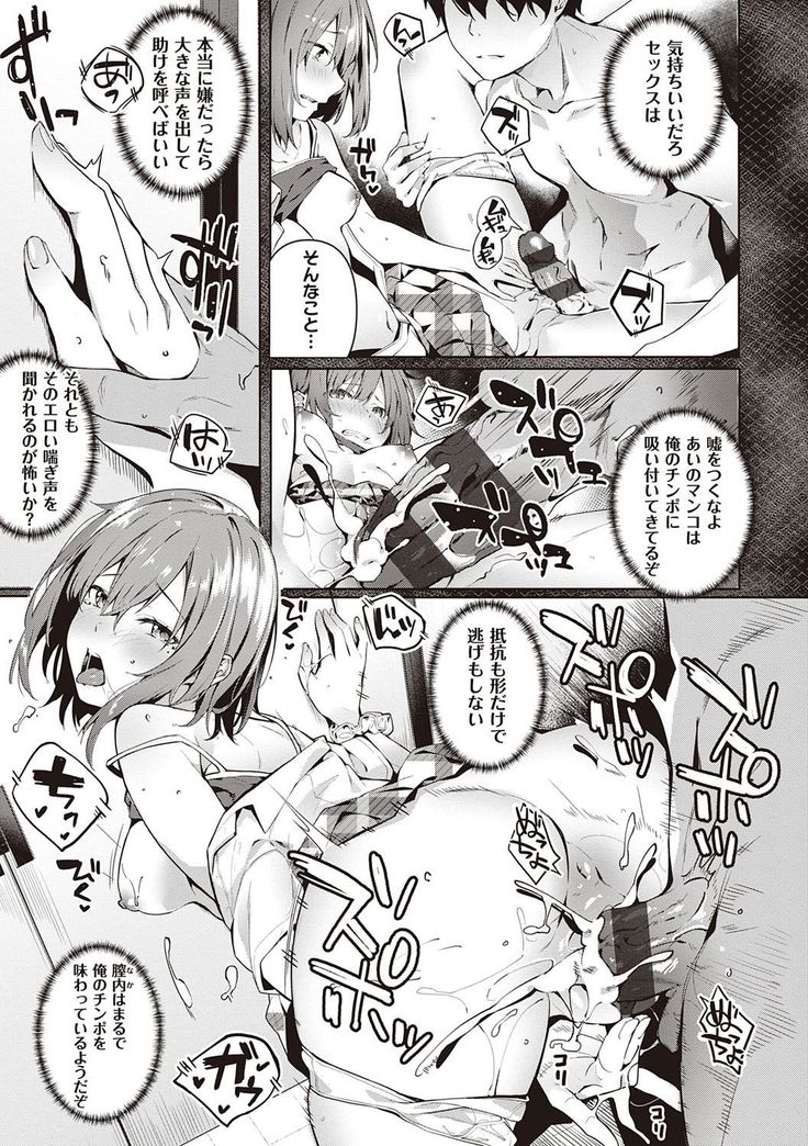 Kenshin Nadeshiko