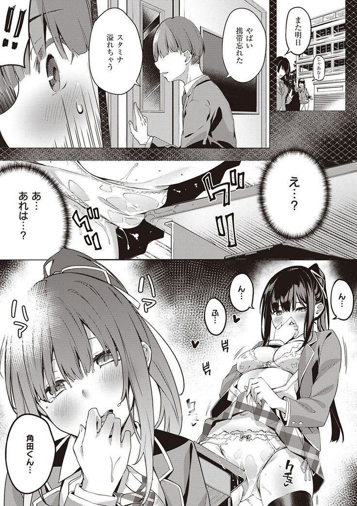 Kenshin Nadeshiko