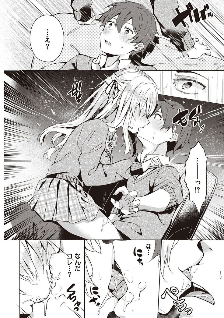 Kenshin Nadeshiko