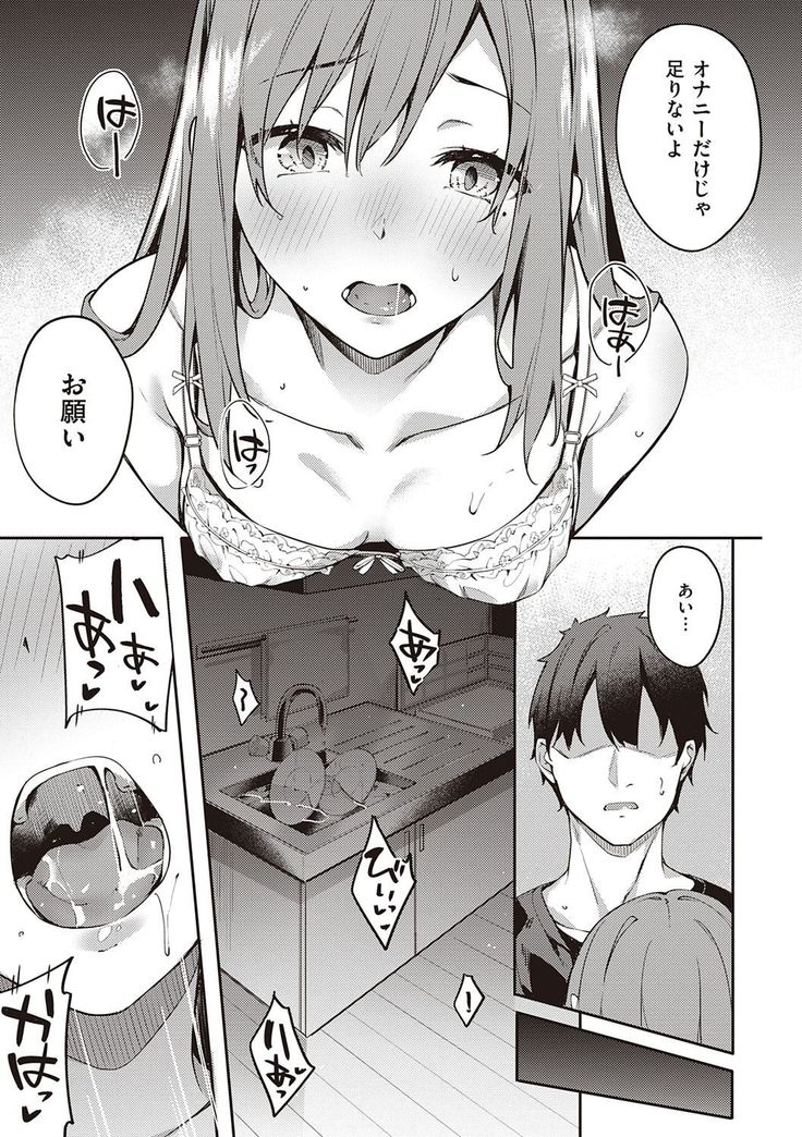 Kenshin Nadeshiko