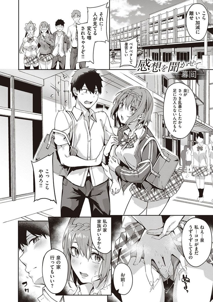 Kenshin Nadeshiko