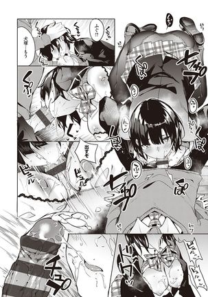 Kenshin Nadeshiko Page #106