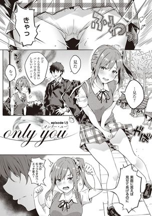 Kenshin Nadeshiko Page #59