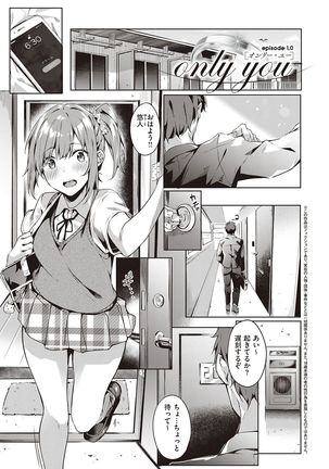 Kenshin Nadeshiko Page #33