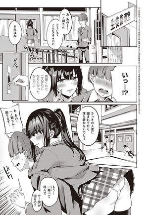 Image 8622512