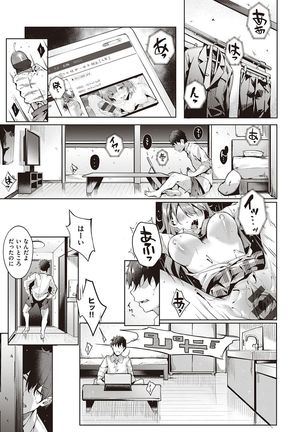 Kenshin Nadeshiko Page #37