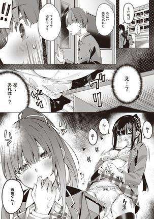 Image 8622514