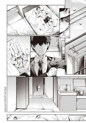 Kenshin Nadeshiko Page #58