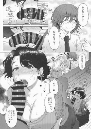 Image 5855015