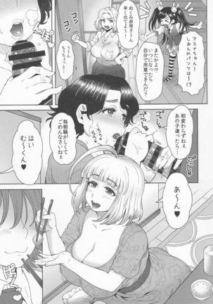 Image 5855009