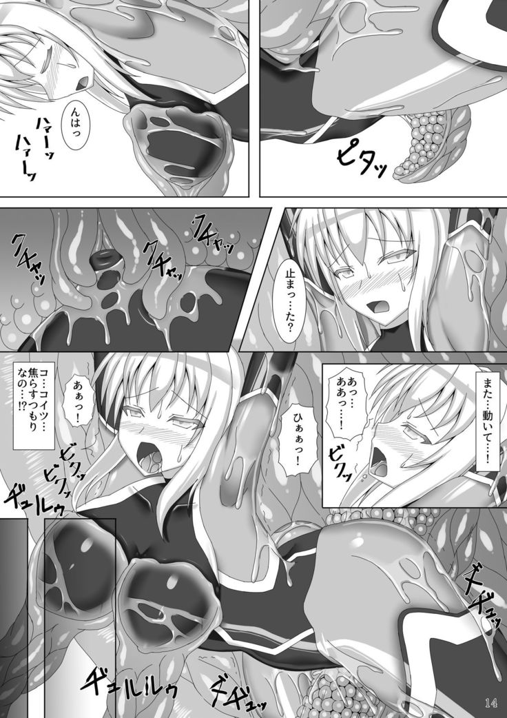 Taima Senkiden San