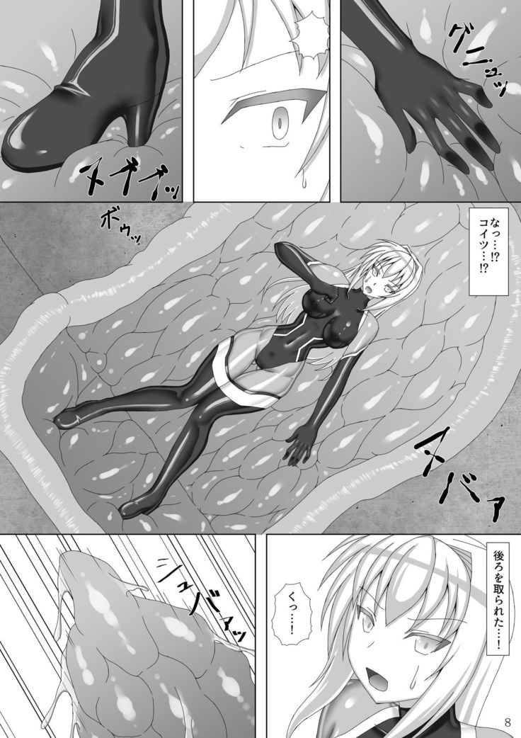 Taima Senkiden San