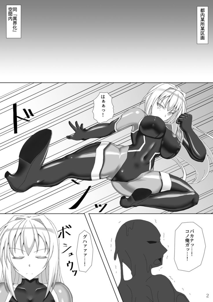 Taima Senkiden San