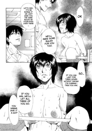 Chokyogakuen Chapter 5 Page #4