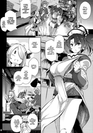 Zeen no Seijo | Zeyen Priestess   =TLL+mrwayne= - Page 5
