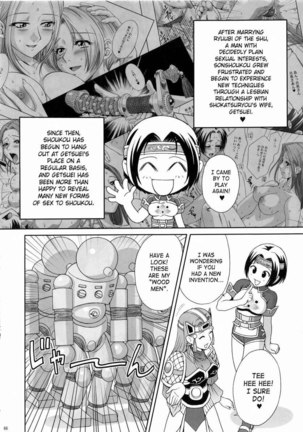 In Sangoku Musou 3 Page #63