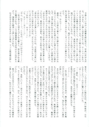 Okane no Nai Nenchuu-chan ni Arbeit to Shoushite Ecchi Suru dake no Hon Page #41