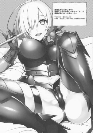 Zettai Ninshin Meirei Page #15