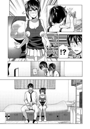 Marudashi×Sister - Page 77