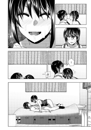 Marudashi×Sister - Page 88