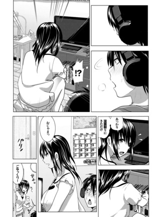 Marudashi×Sister - Page 110