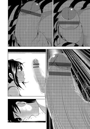 Marudashi×Sister - Page 66